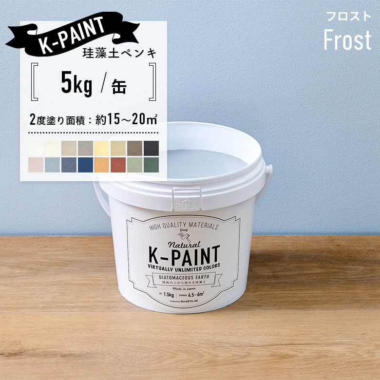 DIYリフォームのお店 かべがみ道場 - 珪藻土ペンキ K-PAINT｜Yahoo