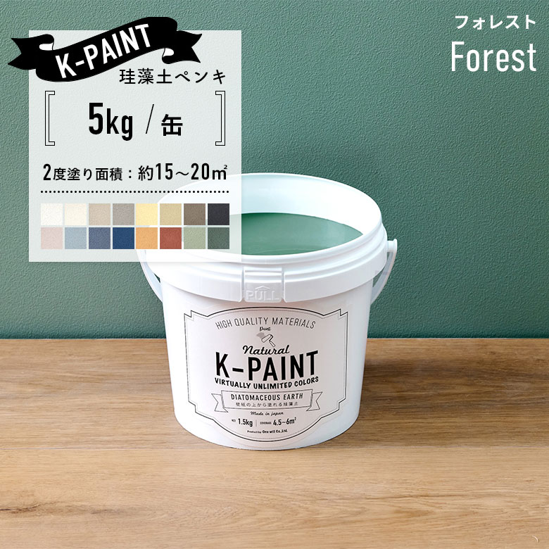 DIYリフォームのお店 かべがみ道場 - 珪藻土ペンキ K-PAINT｜Yahoo