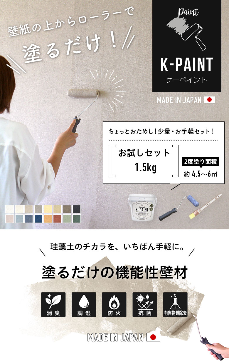 メイン画像