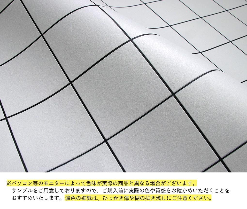 壁紙 のり付き タイル柄 サブウェイタイル 2.5m クロス おしゃれ ふすま 襖 ホワイト 白 キッチン 生のり付き 壁紙の上から貼れる｜kabegami-doujou｜04