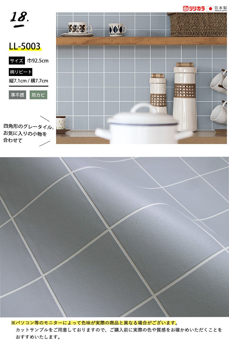 ベスト タイル に 貼れる 壁紙