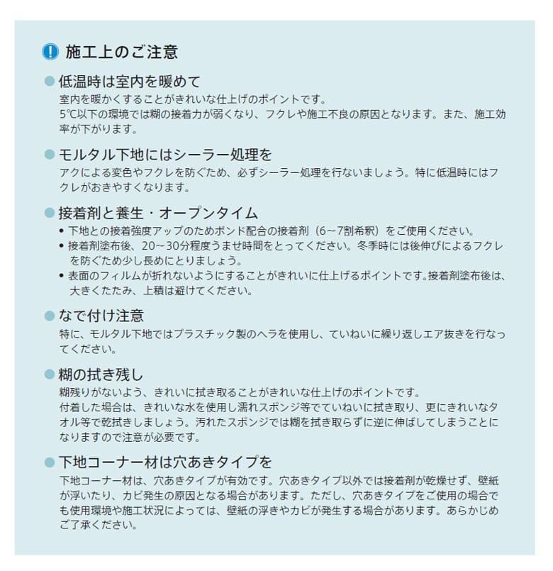 壁紙 のり付き のりつき クロス 国産壁紙 ダブルクリーン 花柄 フラワー バラ 緑 汚れ防止 消臭 抗菌 リリカラ LL-5395  :k-ntl-ll5395:DIYリフォームのお店 かべがみ道場 - 通販 - Yahoo!ショッピング