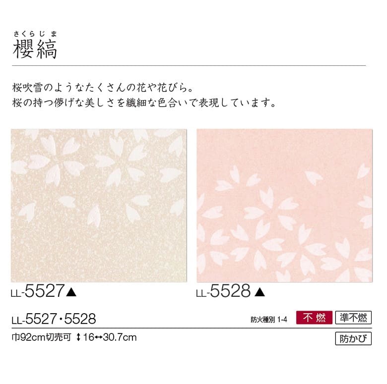 楽天市場】【最大3000円OFFクーポン☆マラソン】 壁紙 のりなし