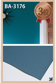 ネイビーの壁紙