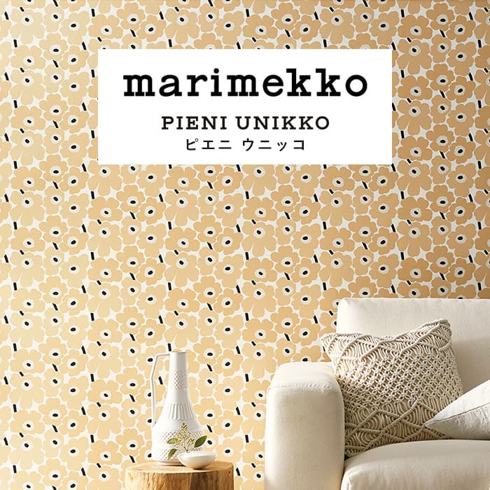 壁紙 のりなし マリメッコ marimekko UNIKKO ウニッコ レッド 花柄 プケッティ 花 おしゃれ 張り替え DIY リフォーム 壁 賃貸  diy