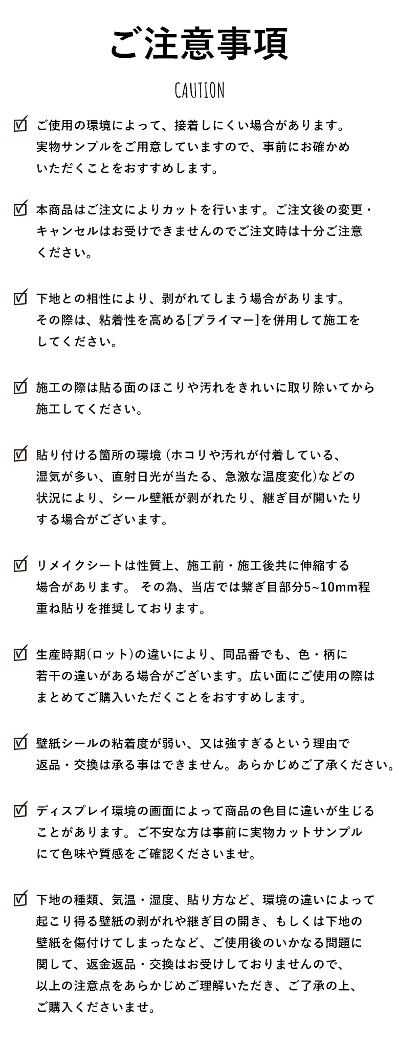 窓枠 リメイクシート シール 木目 ホワイトウッド 巾20cm 5mパック 巾木 リフォーム 粘着シート 白 黒 補修 キズ おしゃれ DIY 簡単｜kabegami-doujou｜28