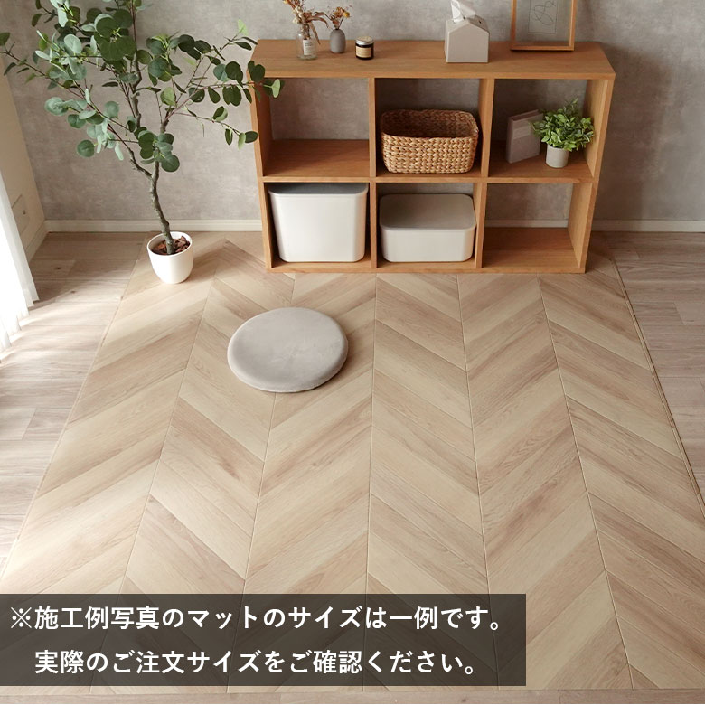 サンゲツ（SANGETSU） 床を守るフロアマット LLLサイズ 約182cm×約