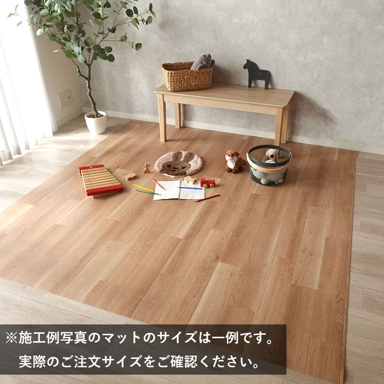 サンゲツ（SANGETSU） 床を守るフロアマット LLLサイズ 約182cm×約