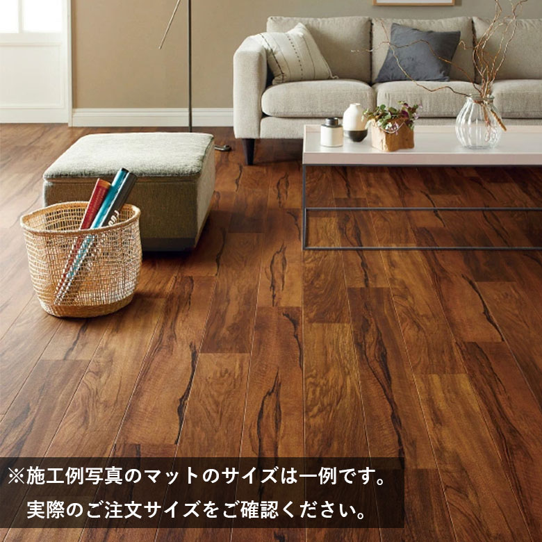 サンゲツ（SANGETSU） 【おためしサンプル】 床を守るフロアマット 
