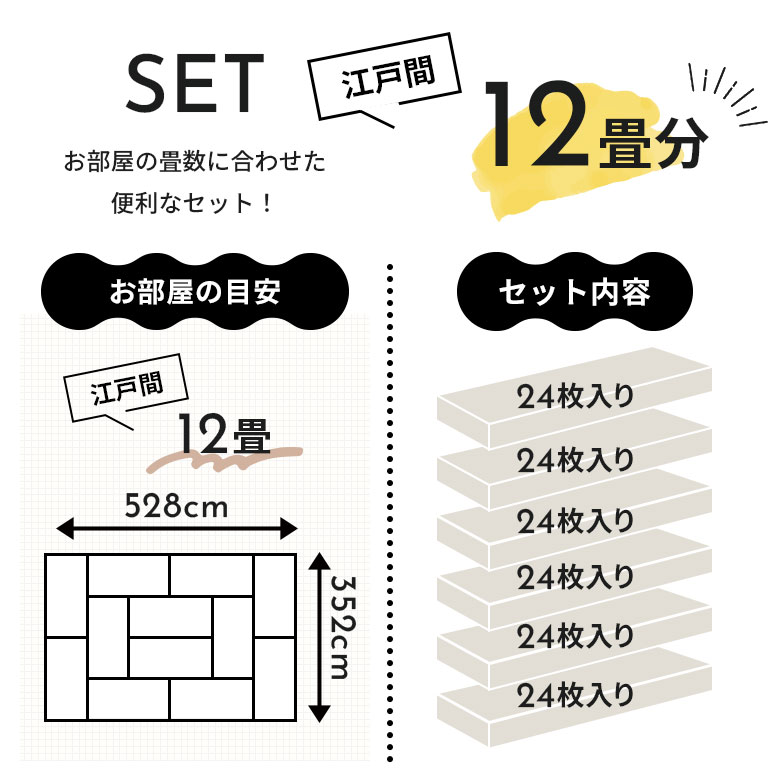 東リ（TOLI） 賃貸OK! 剥がせる フロアタイル 置くだけフローリング材 