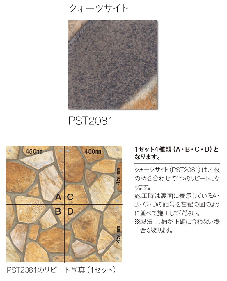 格安大特価】 フロアタイル 東リ フロアータイル 床 DIY リフォーム 床