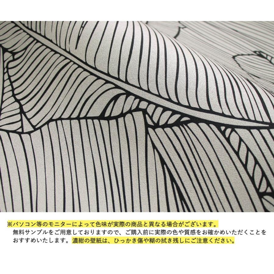 壁紙 のり付き アジアン クロス エキゾチック 羽 生のり付き 壁紙の上から貼れる壁紙 おしゃれ 壁 Diy K Ntse 29 Diyリフォームのお店 かべがみ道場 通販 Yahoo ショッピング 壁紙 のり付き アジアン クロス エキゾチック 羽 生のり付き 壁紙の上から貼れる壁紙 おしゃれ 壁 Diy K Ntse 29 Diyリフォームのお店 かべがみ道場 通販 Yahoo ショッピング