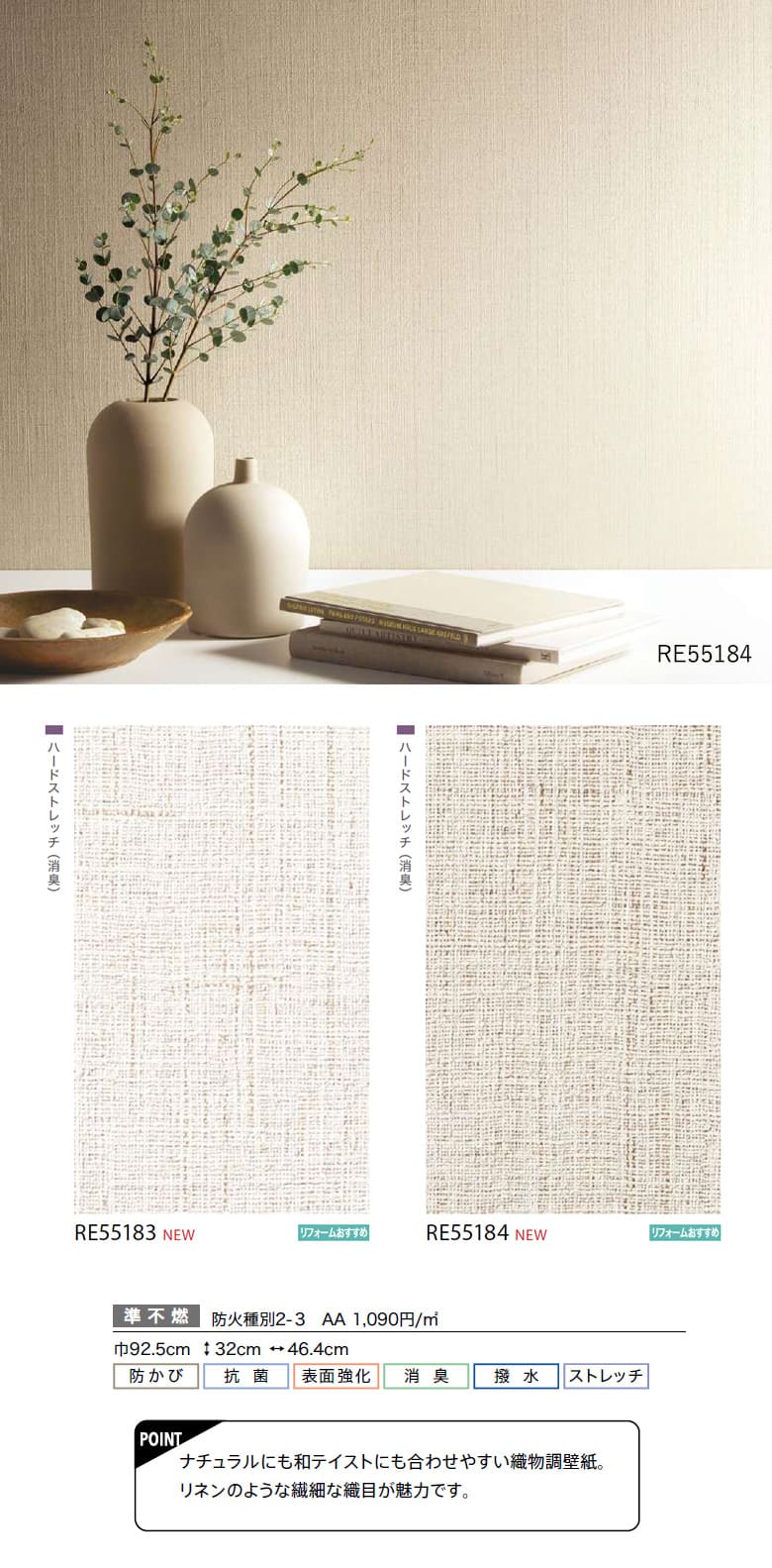 サンゲツ（SANGETSU） 壁紙 のり付き のりつき クロス 国産壁紙