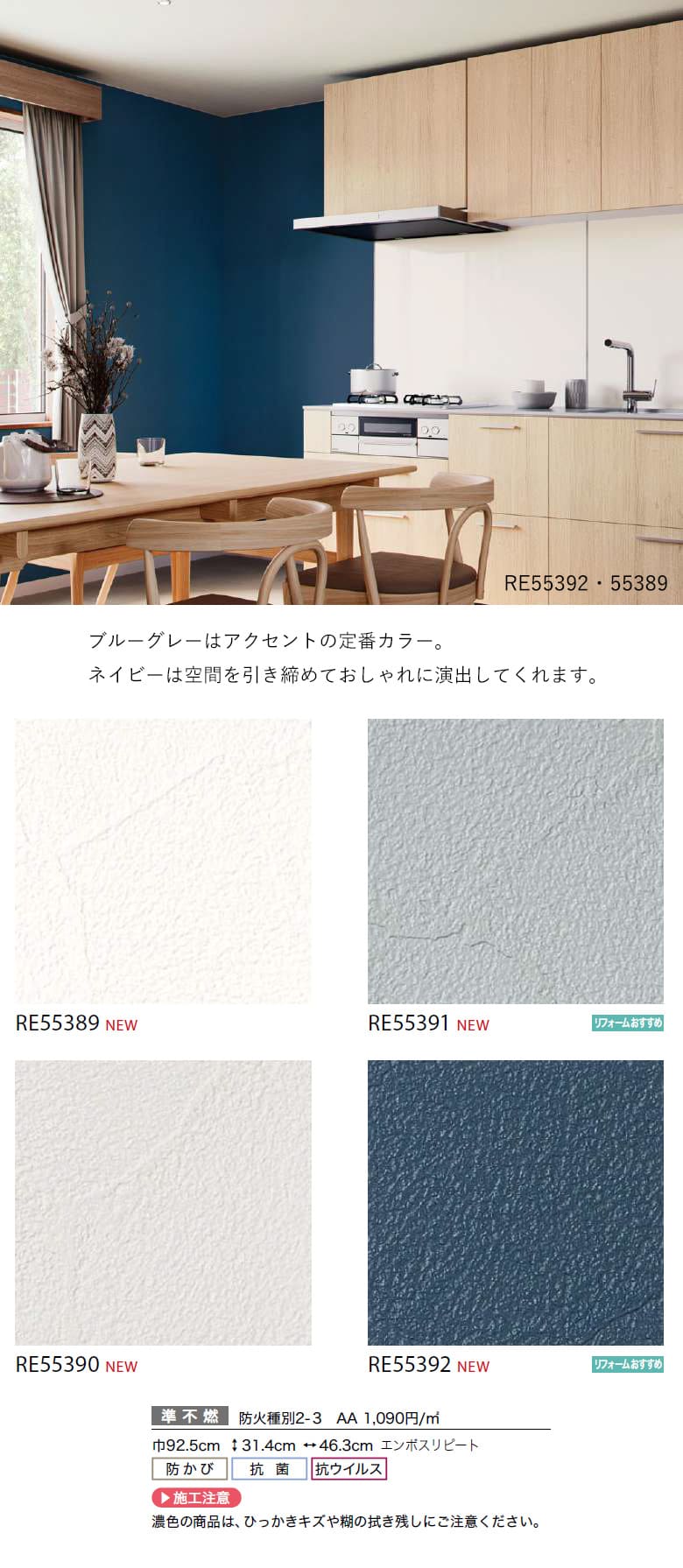 DIYリフォームのお店 かべがみ道場 - サンゲツ/リザーブ｜Yahoo