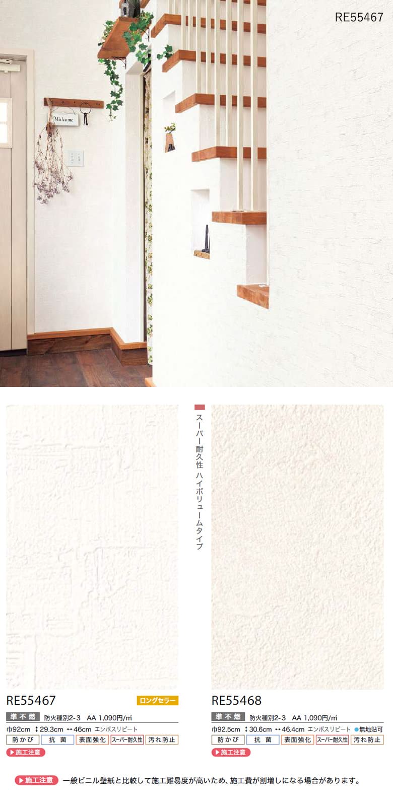 サンゲツ（SANGETSU） 壁紙 のり付き のりつき クロス 国産壁紙 グレー