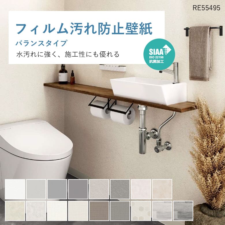 DIYリフォームのお店 かべがみ道場 - サンゲツ/リザーブ｜Yahoo