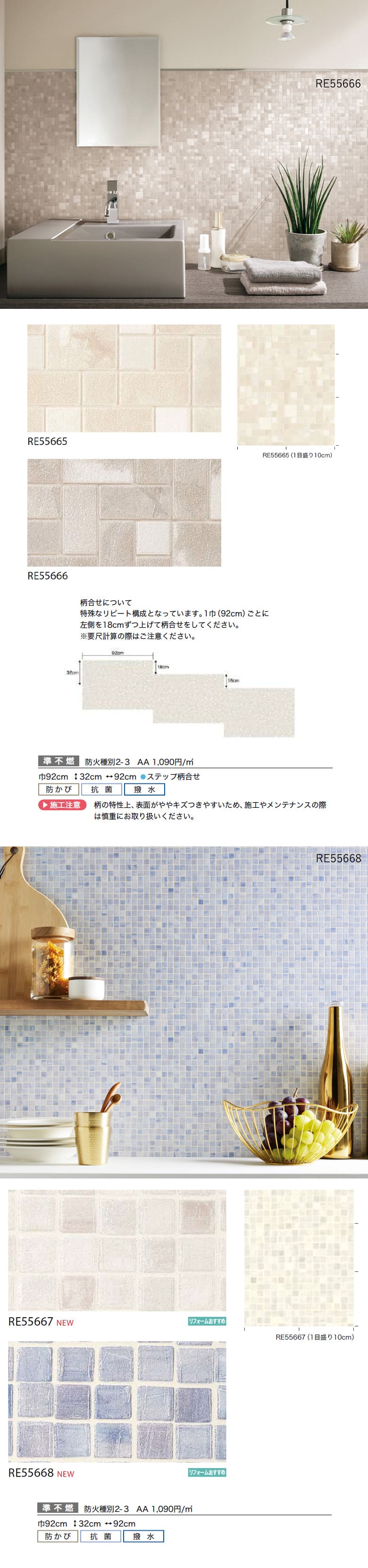 サンゲツ（SANGETSU） 壁紙 のり付き のりつき クロス 国産壁紙