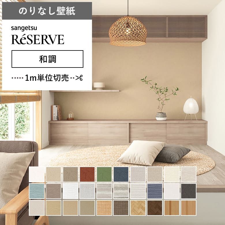 ǎ ̂Ȃ NX Yǎ x[W a a a R TQc RE-55691`RE-55720