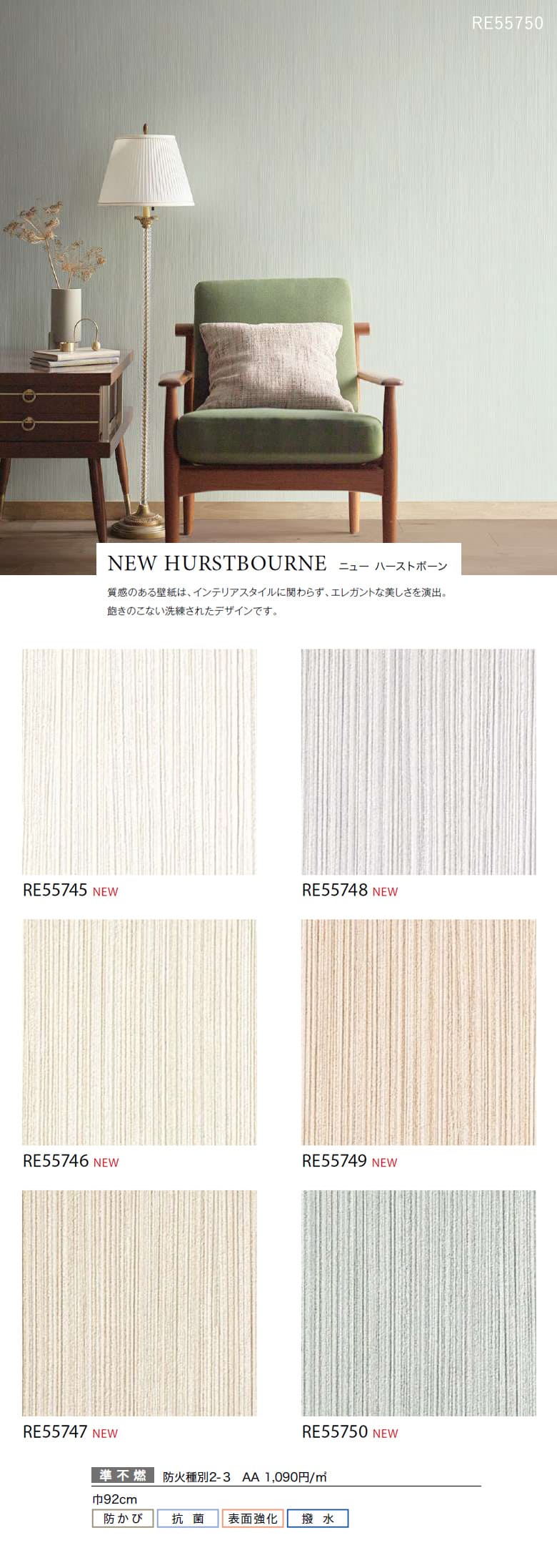 サンゲツ 壁紙 のりなし クロス 国産壁紙 花柄 EDA ENGLISH