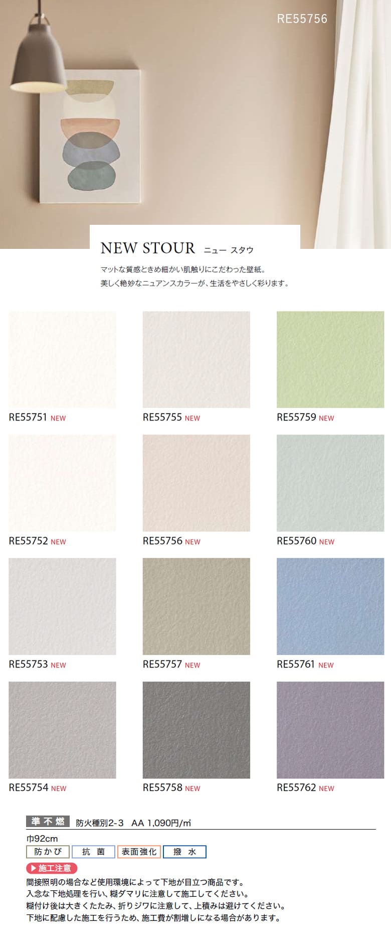 サンゲツ 壁紙 のりなし クロス 国産壁紙 花柄 EDA ENGLISH