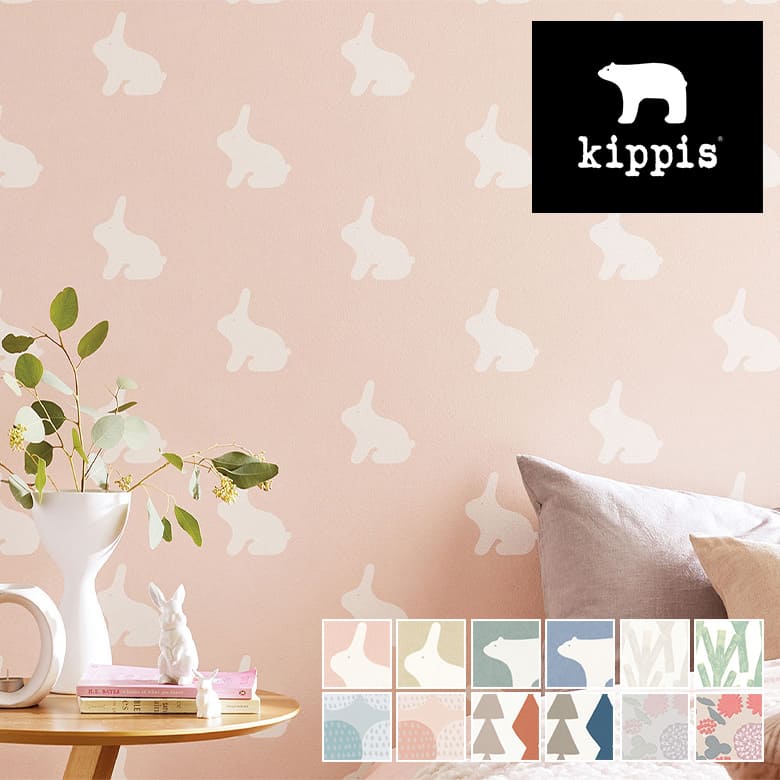 サンゲツ（SANGETSU） 壁紙 のり付き のりつき クロス 国産壁紙 ピンク