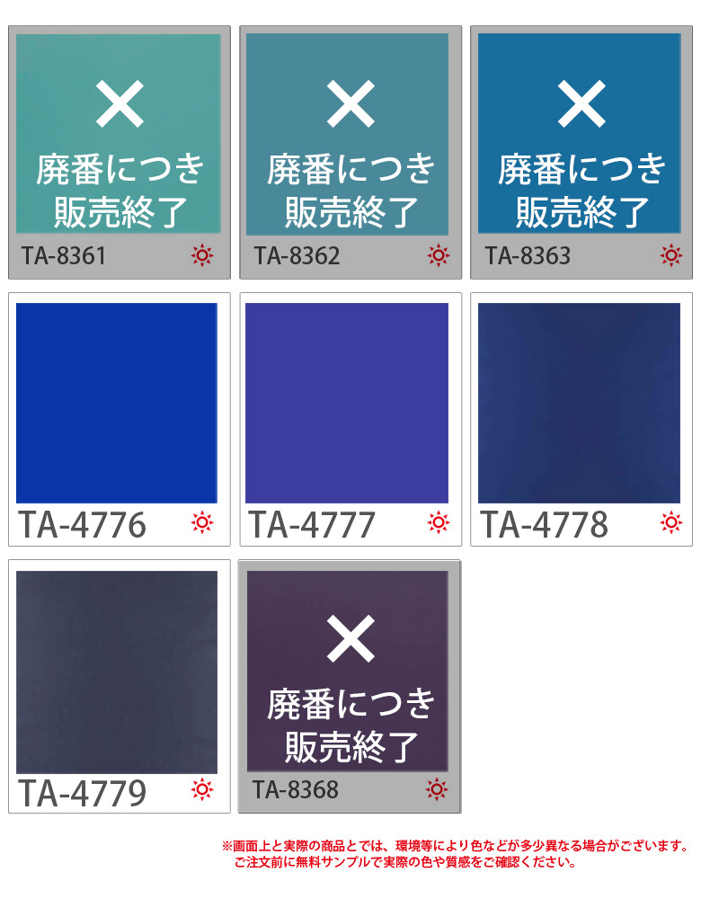 rea-blue-set.jpg