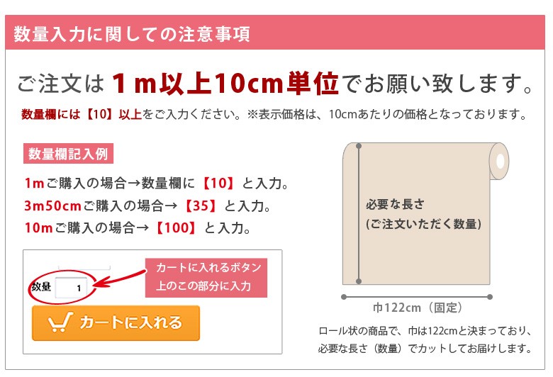 サンゲツ（SANGETSU） リアテック リアテックシート リアテック