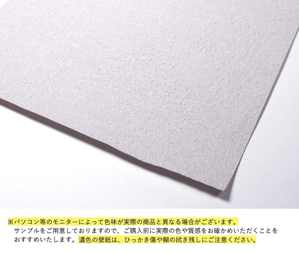 壁紙 のり付き ラベンダー クロス 紫 おしゃれ 無地 壁紙 パステルカラー 幼児の城 壁紙貼り替え 韓国風インテリア 生のり付き 壁紙の上から貼れる 壁紙 Diy K Ntse 59 Diyリフォームのお店 かべがみ道場 通販 Yahoo ショッピング