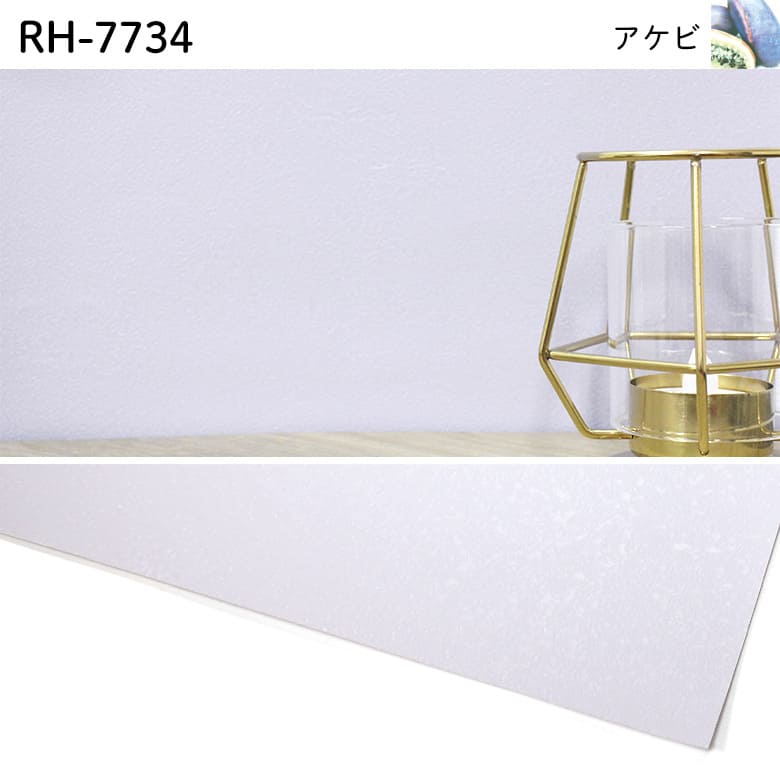 壁紙 のりなし クロス 紫 パープル ラベンダー パステルパープル 無地 くすみカラー 幼児の城 汚れ防止 表面強化 キズに強い 抗菌 ルノン Rh 7734 Rh 7736 K Nnr Rh7734 7736 Diyリフォームのお店 かべがみ道場 通販 Yahoo ショッピング 壁紙 のりなし クロス 紫 パープル ラベンダー パステルパープル 無地 くすみカラー 幼児の城 汚れ防止 表面強化 キズに強い 抗菌 ルノン Rh 7734 Rh 7736 K Nnr Rh7734 7736 Diyリフォームのお店 かべがみ道場 通販 Yahoo ショッピング