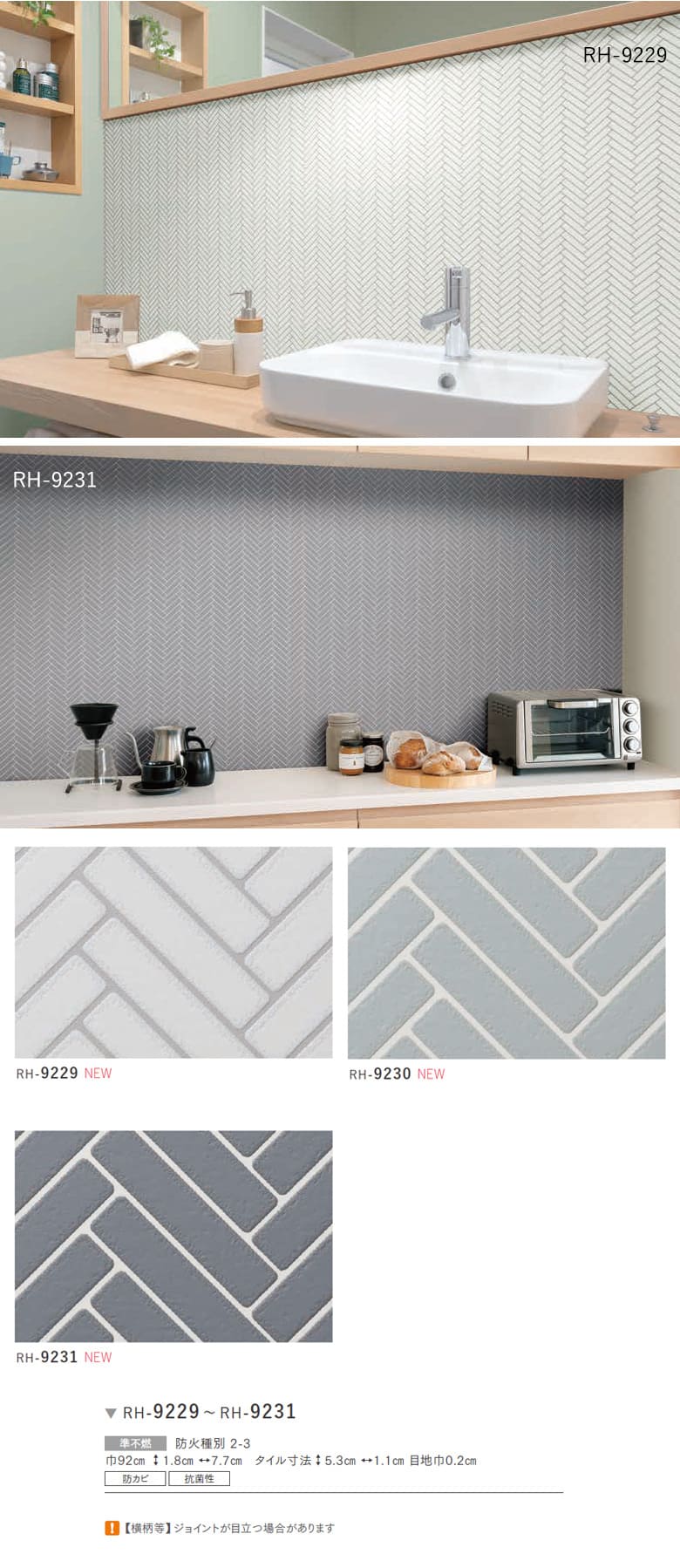 ルノン 壁紙 のりなし クロス 国産壁紙 ブラウン 抗菌 RH-9219〜RH