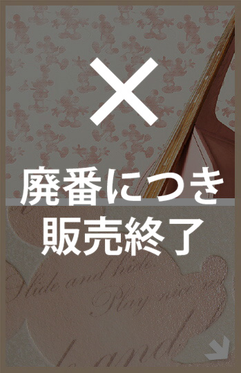 壁紙 のり付き ミッキー クロス イラスト ディズニー 生のり付き 壁紙の上から貼れる壁紙 木目 壁 Diy Diyリフォームのお店 かべがみ道場 通販 Paypayモール