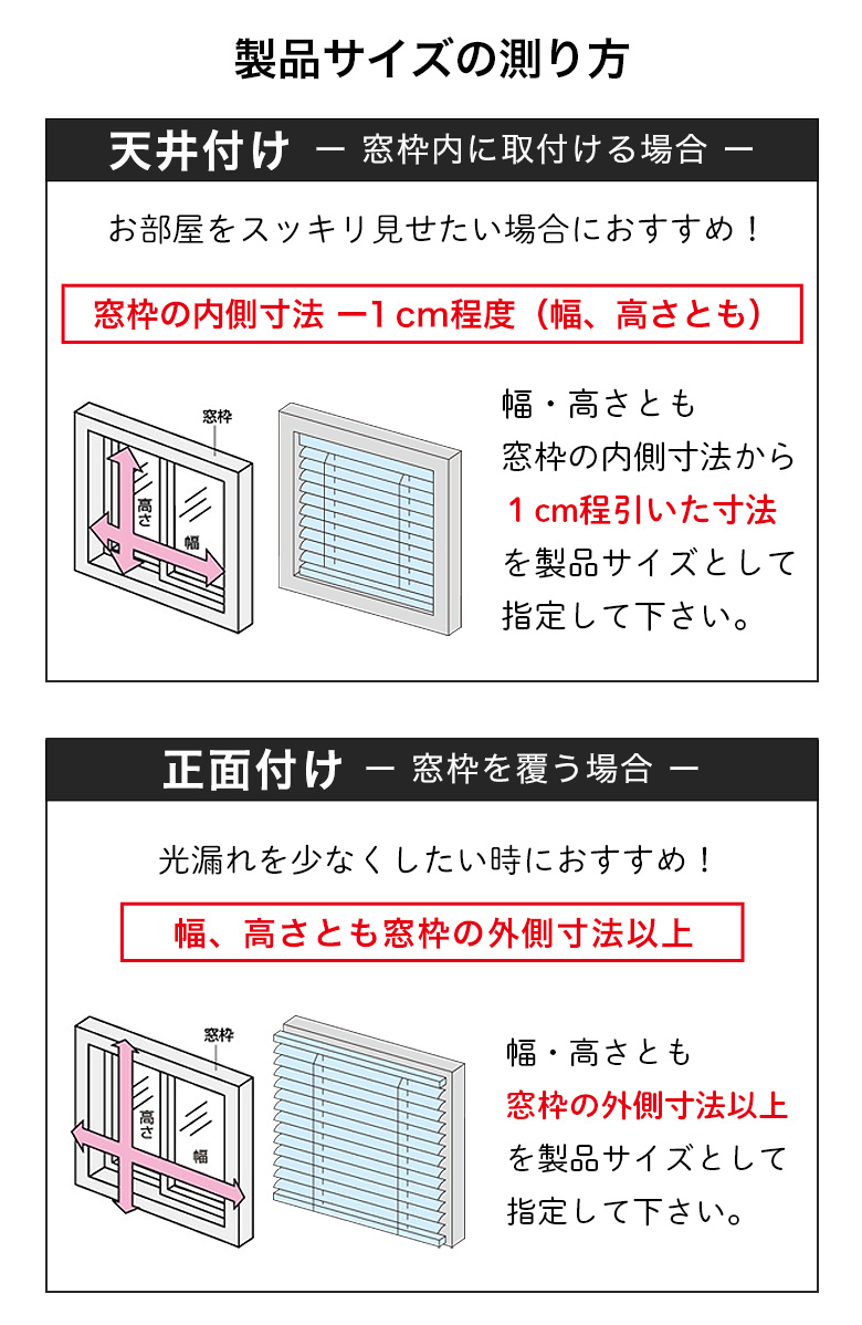 ブラインド ブラインドカーテン アルミ オーダー 耐水 フッ素コート 幅