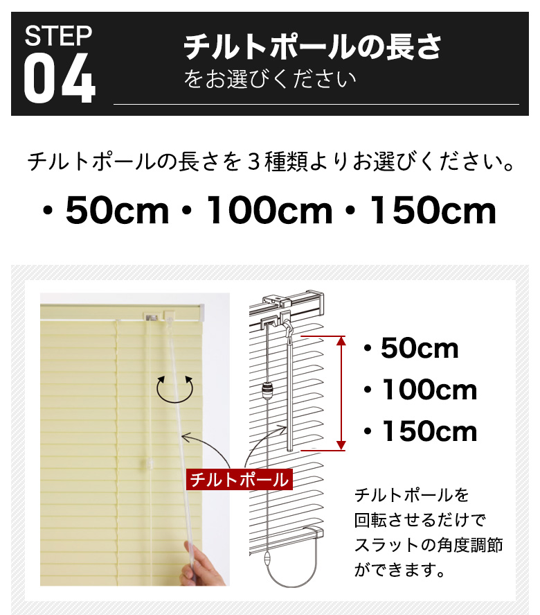 アルミブラインド ブラインドカーテン オーダー 耐水「幅241〜260cm×高