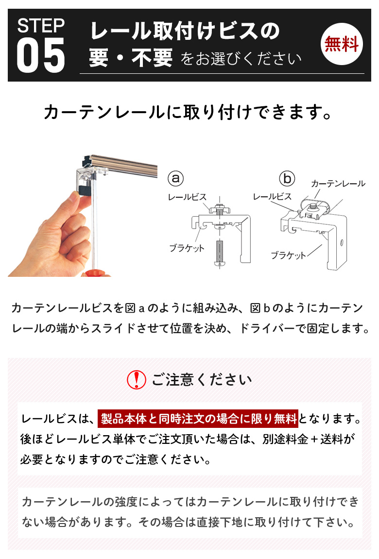 ブラインド ブラインドカーテン アルミブラインド オーダー 「幅201