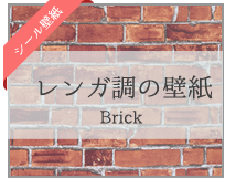 正規品新品未使用品 壁紙 シール壁紙 1m切り売り 貼ってはがせる 白 ネイビー パステルカラー 青 水色 ラベンダー 賃貸でもok 無地 パターン柄 簡単diy 壁紙シール リフォーム 送料無料お手入れ要らず