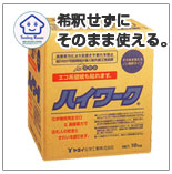 壁紙用強力接着剤 クロスのり ヤヨイ化学 アミノール18kgの説明