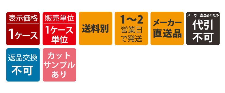 新品好評 フロアタイル アクセント サンゲツ イビザ GT-855 DIYリフォームのお店 かべがみ道場 - 通販 - PayPayモール フロアータイル サンゲツ 床 DIY リフォーム 床材 タイル ビニル床材 再入荷在庫