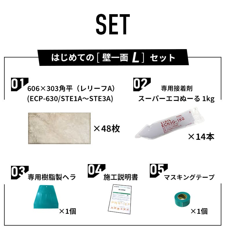 エコカラット サンティエ 壁一面L ECP-630/STE1A STE2A STE3A アイボリー セピア グレー 石目 大理石調 壁 DIY 消臭 湿気 結露の画像