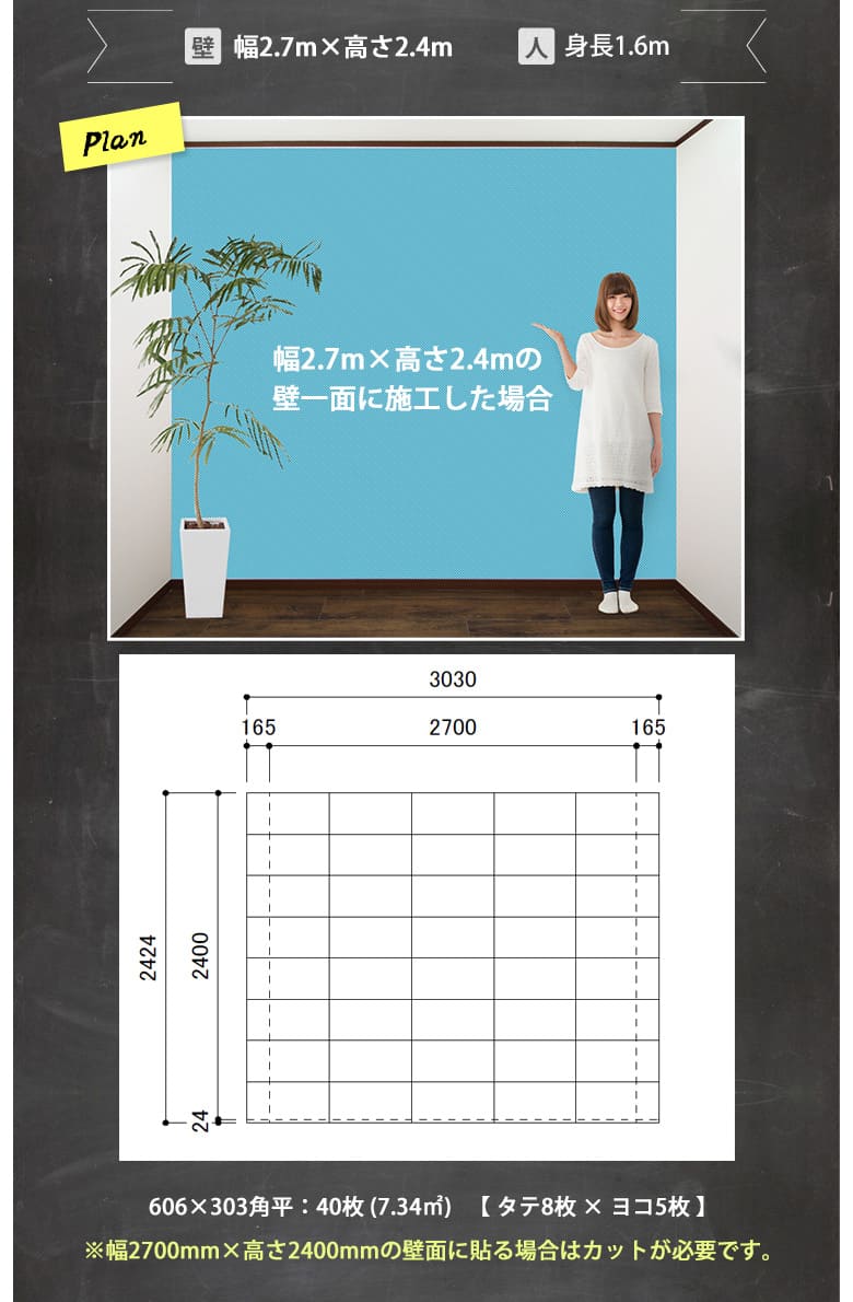 エコカラット サンティエ 壁一面M ECP-630/STE1A STE2A STE3A アイボリー セピア グレー 石目 大理石調 壁 DIY 消臭 湿気 結露の画像
