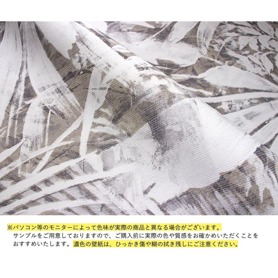 壁紙 ボタニカル柄 のり付き クロス 南国 ジャングル 緑 植物 モンステラ 花柄 フラワー おしゃれ 生のり付き 壁紙の上から貼れる｜kabegami-doujou｜10