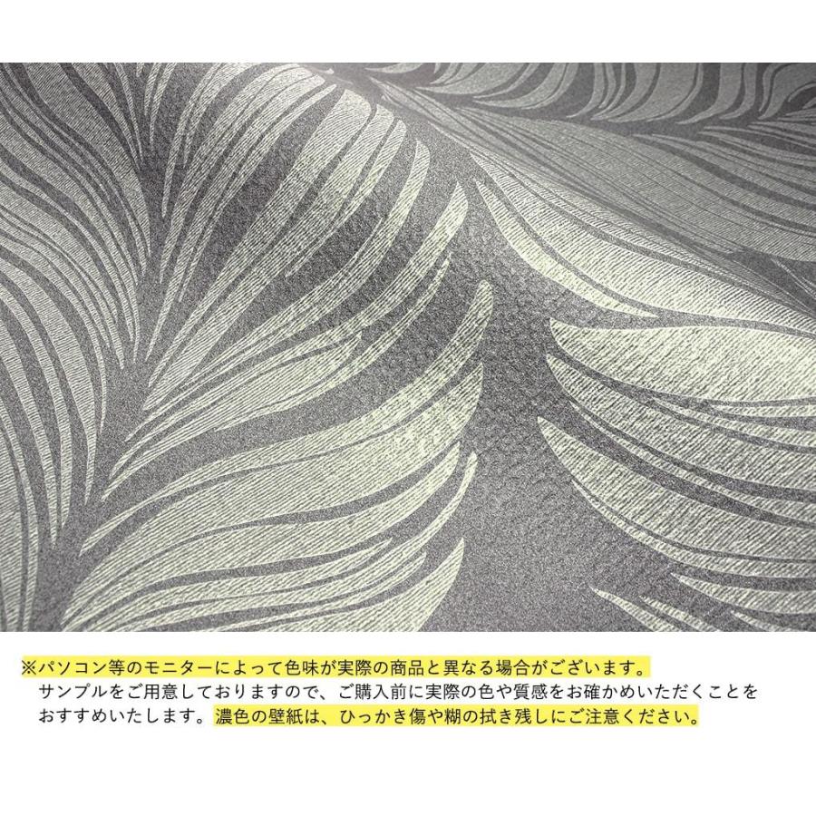 壁紙 ボタニカル柄 のり付き クロス 南国 ジャングル 緑 植物 モンステラ 花柄 フラワー おしゃれ 生のり付き 壁紙の上から貼れる｜kabegami-doujou｜12