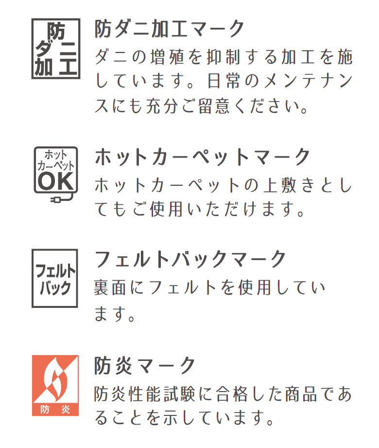 ラグ ラグマット おしゃれ 平織り ウール 送料無料 日本製 東リ 高級