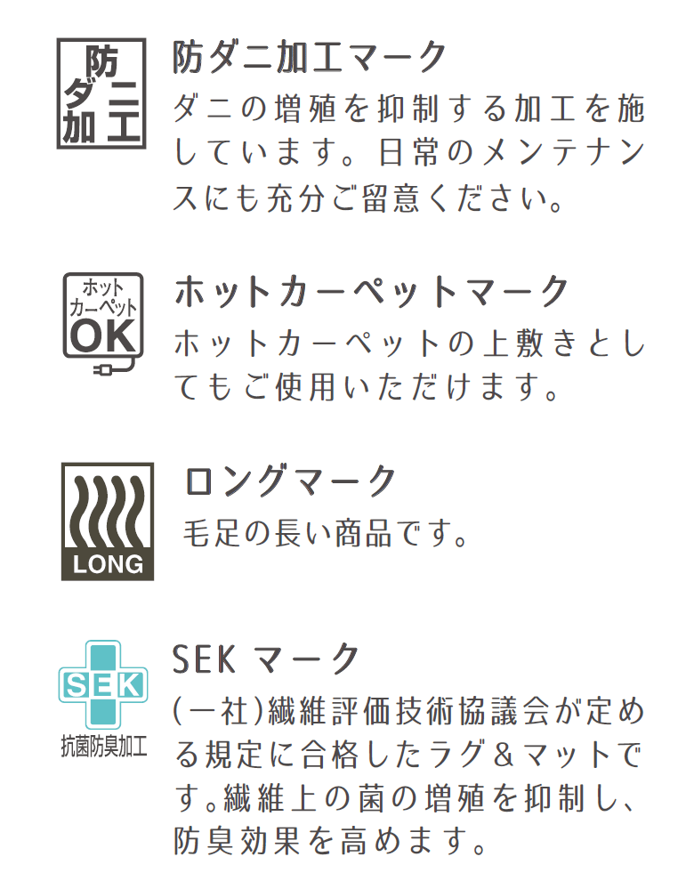 ラグ ラグマット おしゃれ 雲形 子供部屋 送料無料 東リ 高級