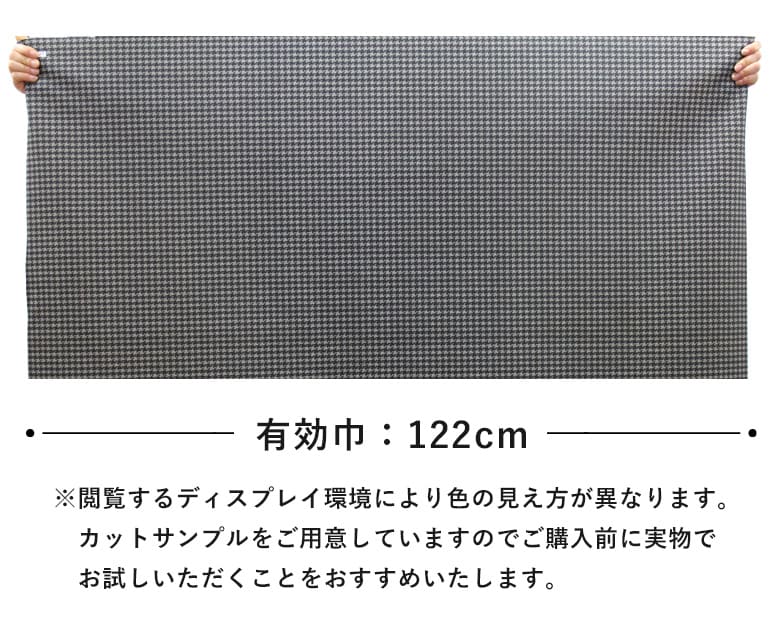 サンゲツ 椅子生地 合皮 レザー 生地