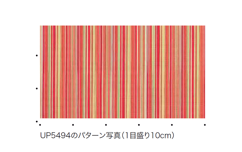 サンゲツ 椅子生地 合皮 レザー 生地