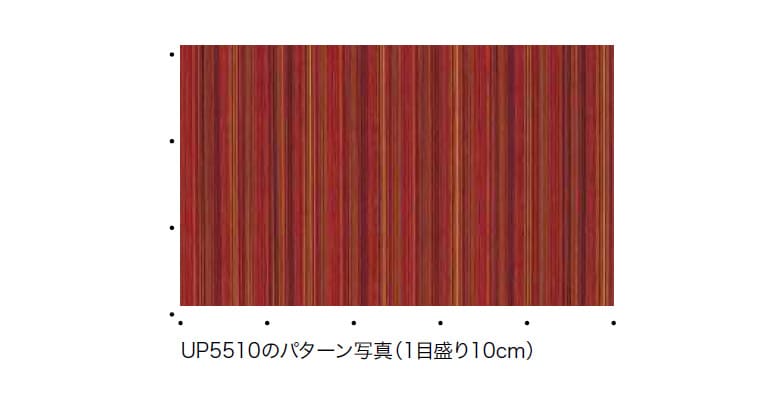 サンゲツ 椅子生地 合皮 レザー 生地