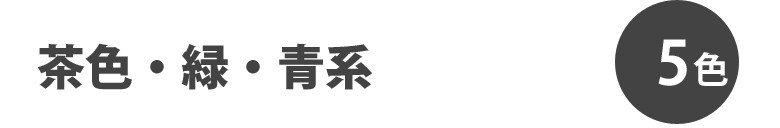 サンゲツ 椅子生地 合皮 レザー 生地