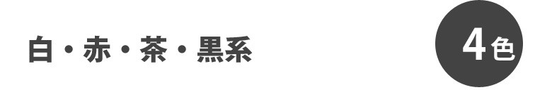 サンゲツ 椅子生地 合皮 レザー 生地