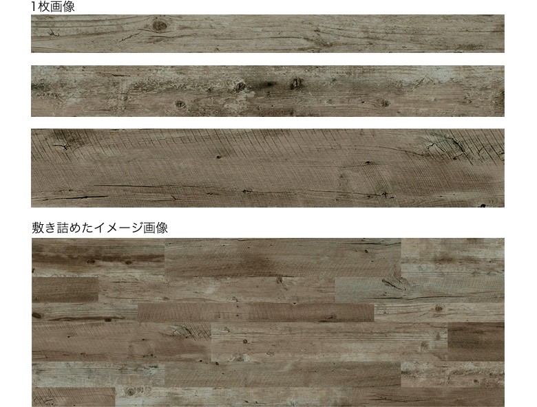 サンゲツ（SANGETSU） フロアタイル 床 DIY リフォーム 床材 タイル