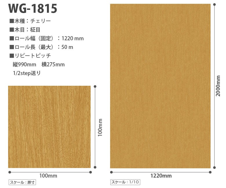 ダイノックシート 3M ダイノックフィルム カッティングシート 木目